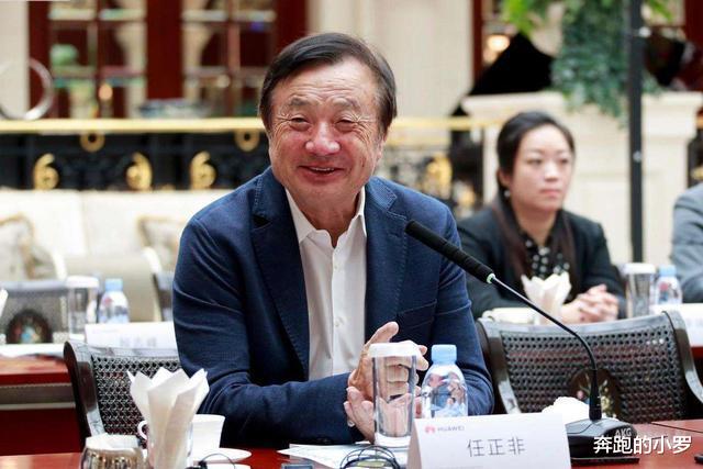 [华为]华为正式反击！向美巨头收取专利费，美科技界：我们别无选择