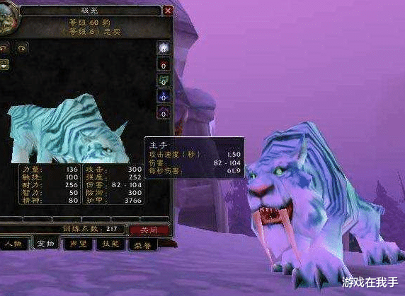 魔兽世界|魔兽世界怀旧服别玩这职业，乐趣全在副本外，副本里的“木头人”