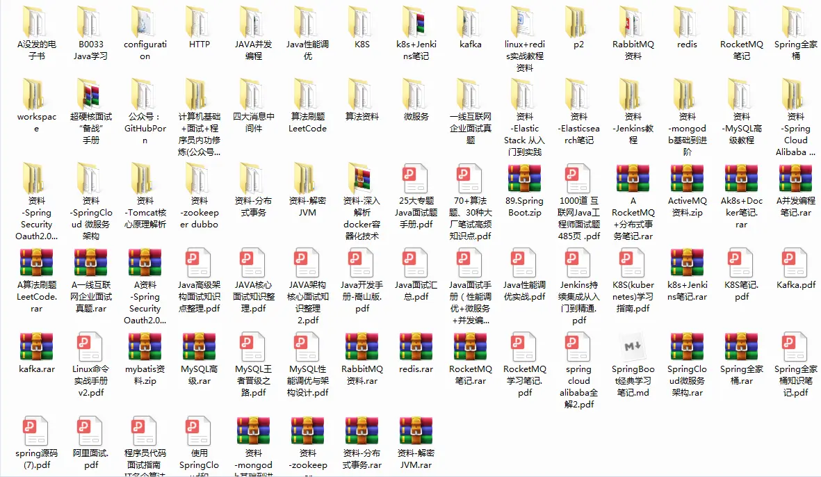 阿里巴巴|双非本化学跨专业,投岗阿里/滴滴后端三面,最终拿下offer