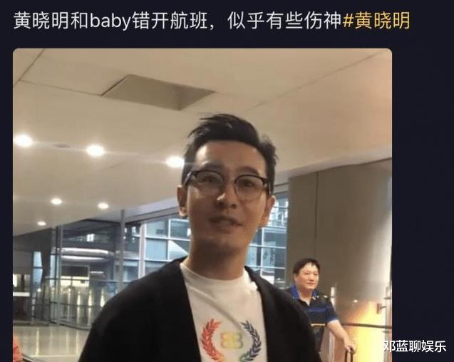 Angelababy|黄晓明现场连线老婆告白,不知情的baby的一句话,让全场瞬间沸腾