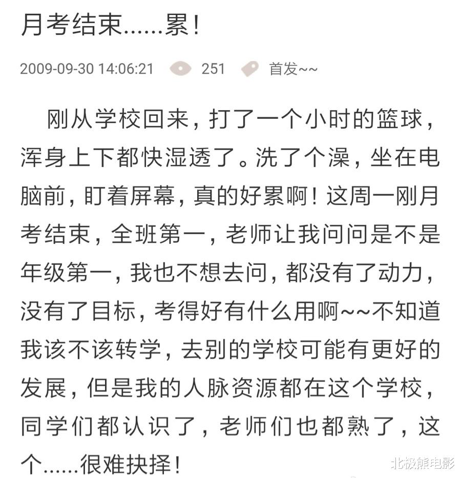 【郭麒麟】女明星们的理想型都是郭德纲?果然爸爸的快乐郭麒麟想象不到