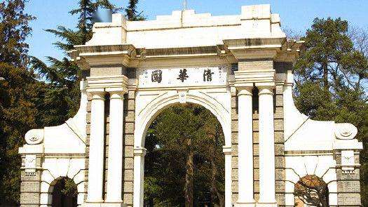 哈尔滨工业大学|中国脊梁：这三所大学美国都惧怕！清华北大落榜