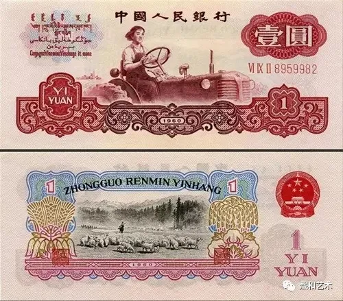 玉雕|三版币中这几枚是最珍贵，最具收藏价值！