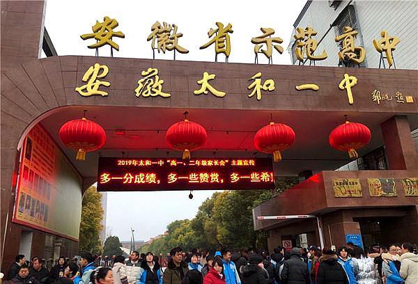 中学▲我国“最强的”3所县级中学，第1所闻名全国，被称为高考工厂