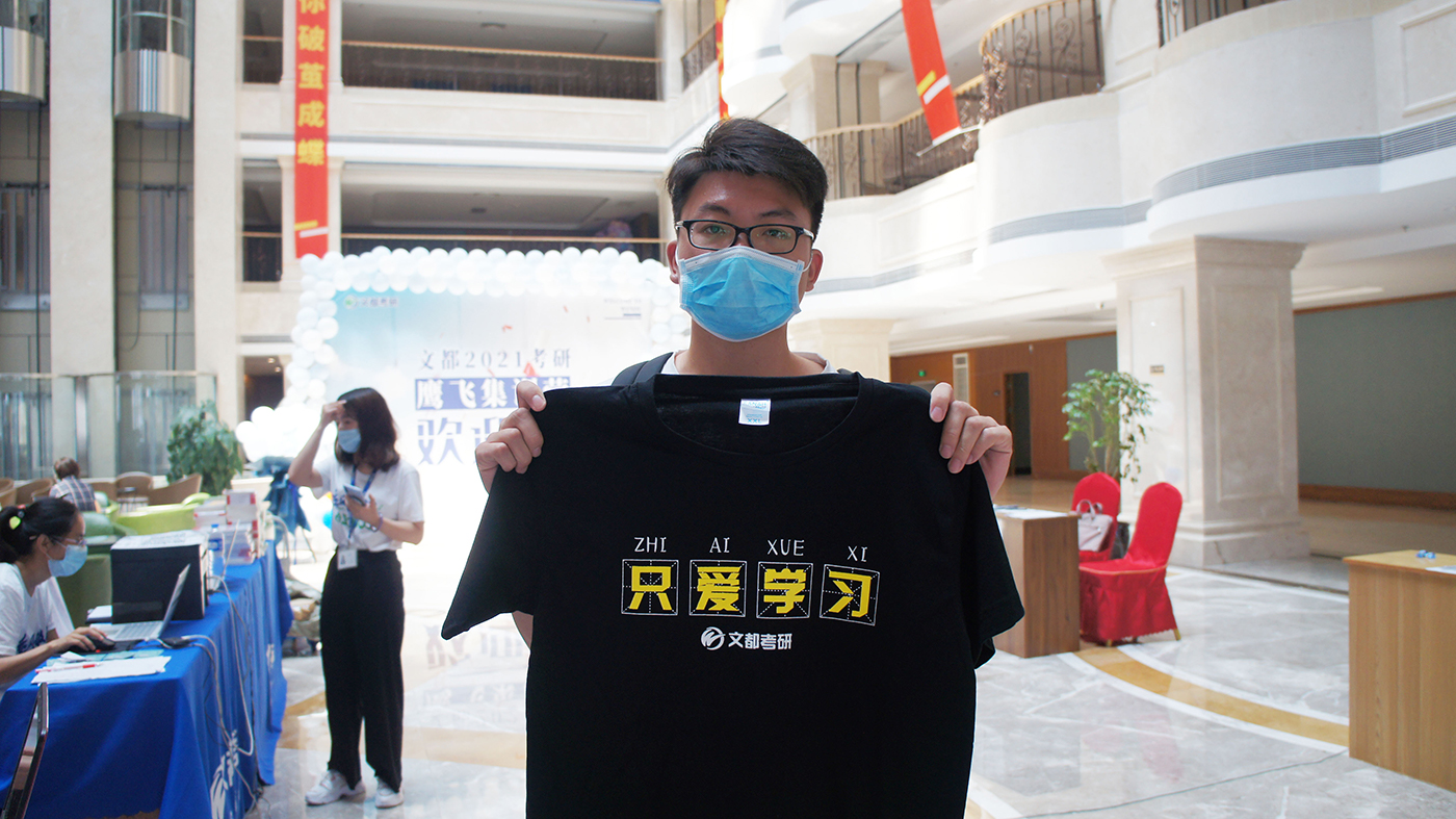 考研|那些拼命考上研的二三本后来怎么样了？