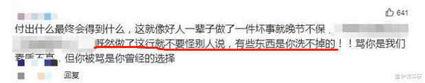 苍井空|苍井空晒娃惹争议,万条恶评的背后,是男权主义对女性最大的蔑视