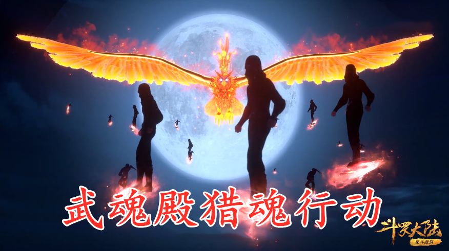 武魂|斗罗大陆：武魂殿如果袭击昊天宗，伤亡会是多少呢？答案令人意外