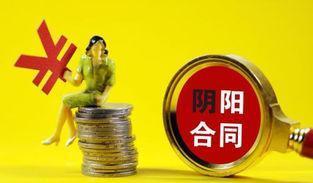 网贷平台|网贷平台“全面清退”?6000家仅剩29家,这3种情况下欠款可不还