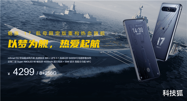 『华为』手机联名疯了吧