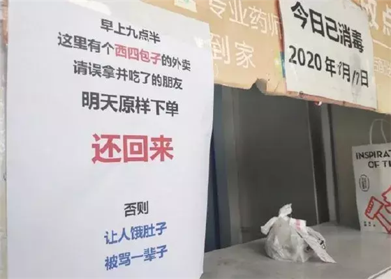 重症监护室|“这宾馆好，住宿还提供免费的妻子”哈哈哈不知这位老哥进ICU了没？