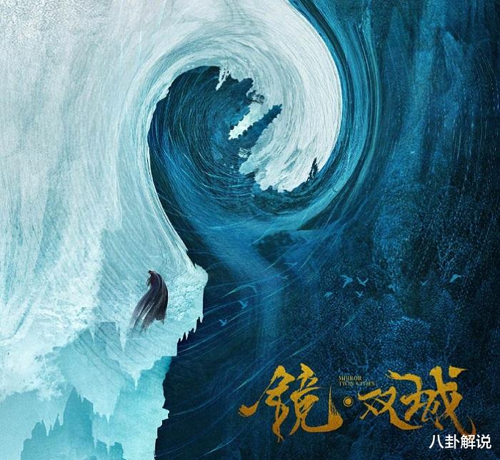 「芒果台」李易峰新剧《镜双城》路透，蓝黑色头发超亮眼，女主颜值依旧在线