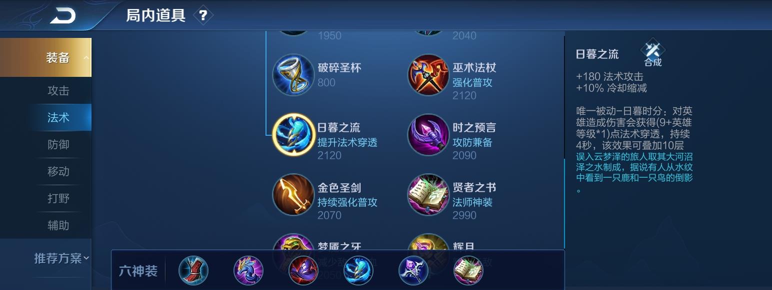 「痛苦面具」S20新赛季:法王们记得把痛苦面具换成它,面具时代已然结束