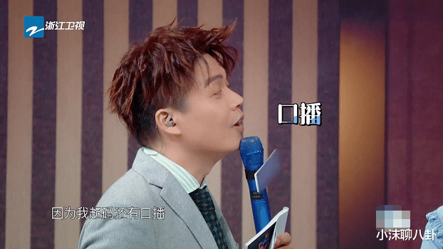 「沈涛」《王牌5》关晓彤跟华晨宇两个人当众“抬杠”，谁发现沈涛的做法？