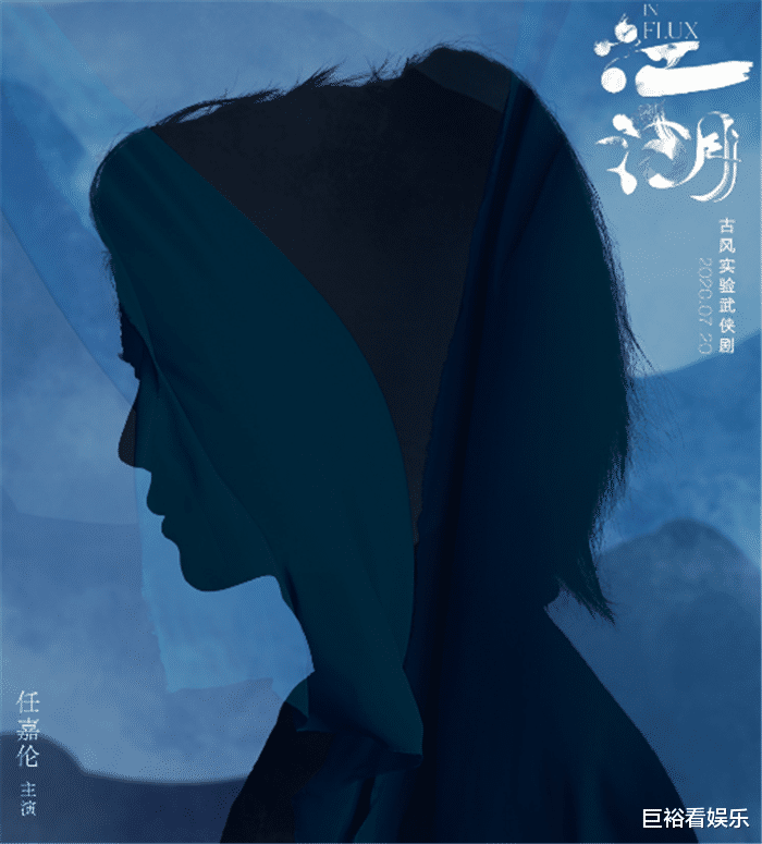 迪丽热巴|《暮白首》刚收官,任嘉伦迪丽热巴大片将袭,光看预告就想追了!