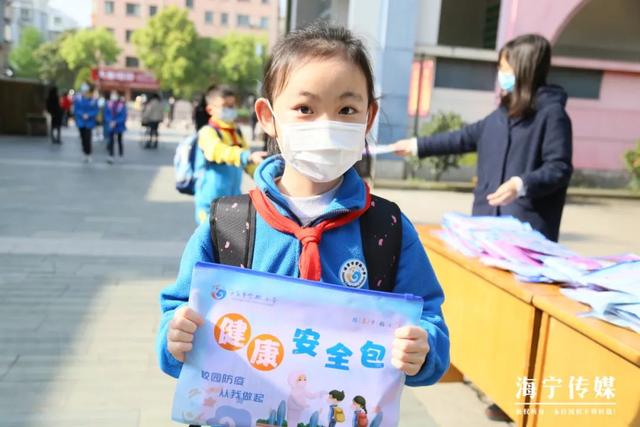#中学#浙江的这些小学生开学了！上课、吃饭是怎样的呢？