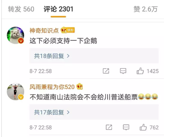 微信|苹果要下架微信？腾讯霸气回应！