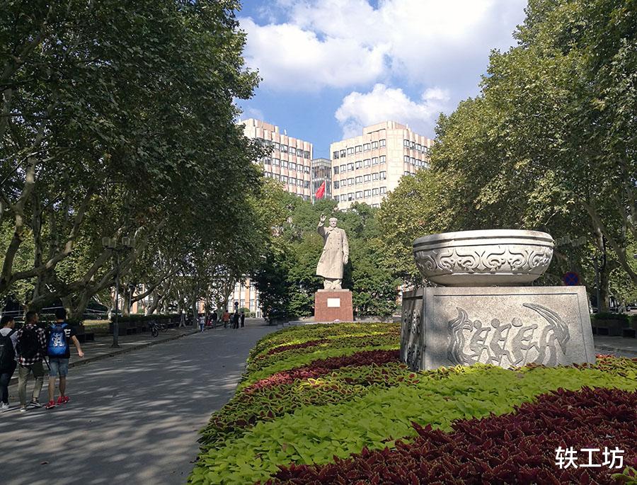 高校|这十一所中国大学,连续两年拥有排名世界第一的学科