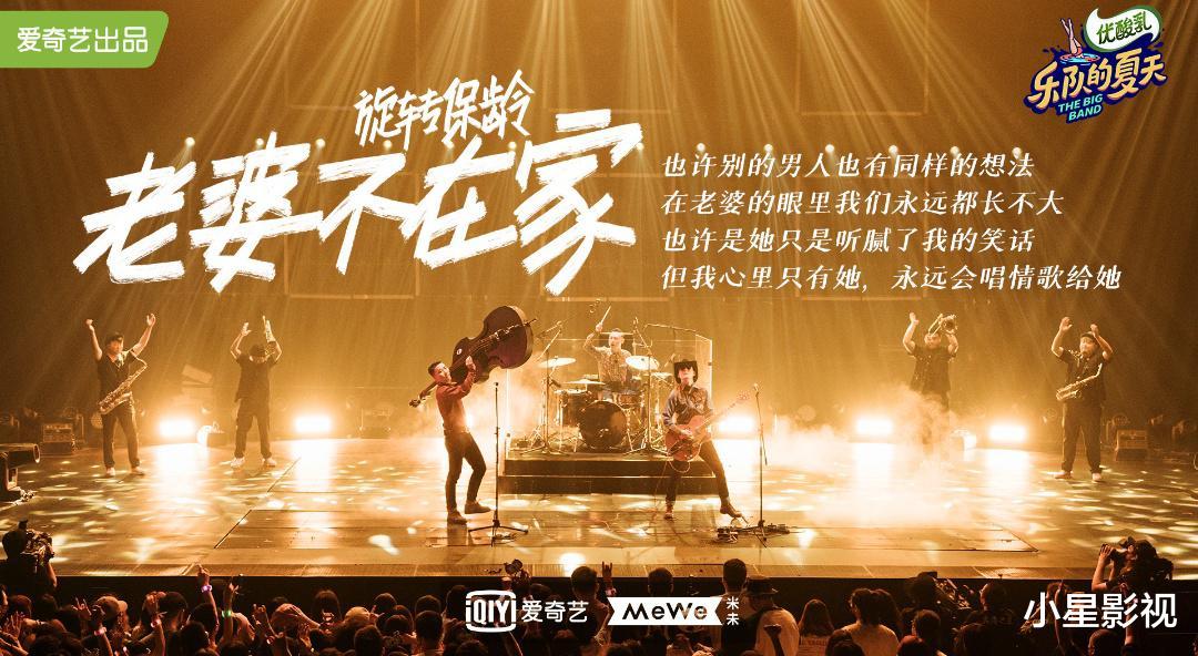 民谣|“乐队的夏天2”多元化，民谣乐队再现，句句唱到心坎里！