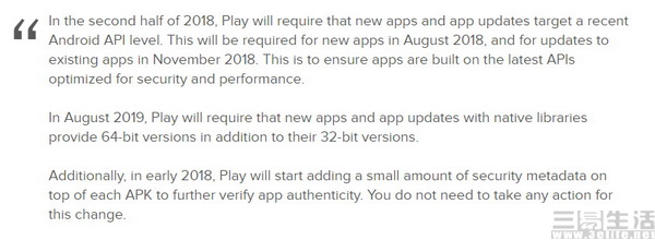 |Android全面拥抱64位，这事或许还得靠ARM