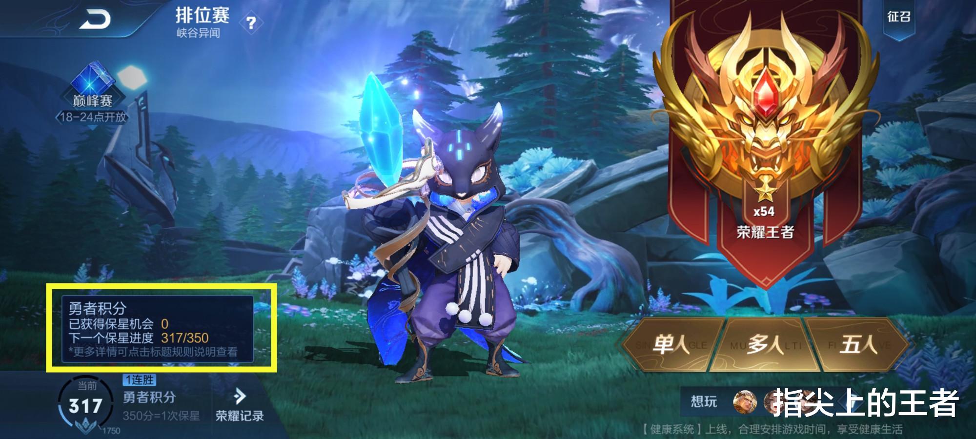 王者荣耀|王者荣耀最气人的操作,首冲三选一,给英雄加布料首当其冲