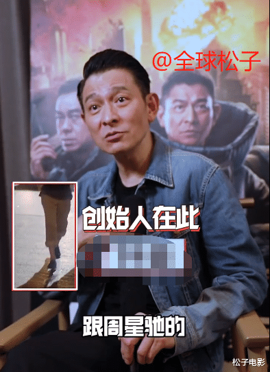 刘德华|刘德华回应“六亲不认步伐”，夸赞万茜模仿得“可爱”