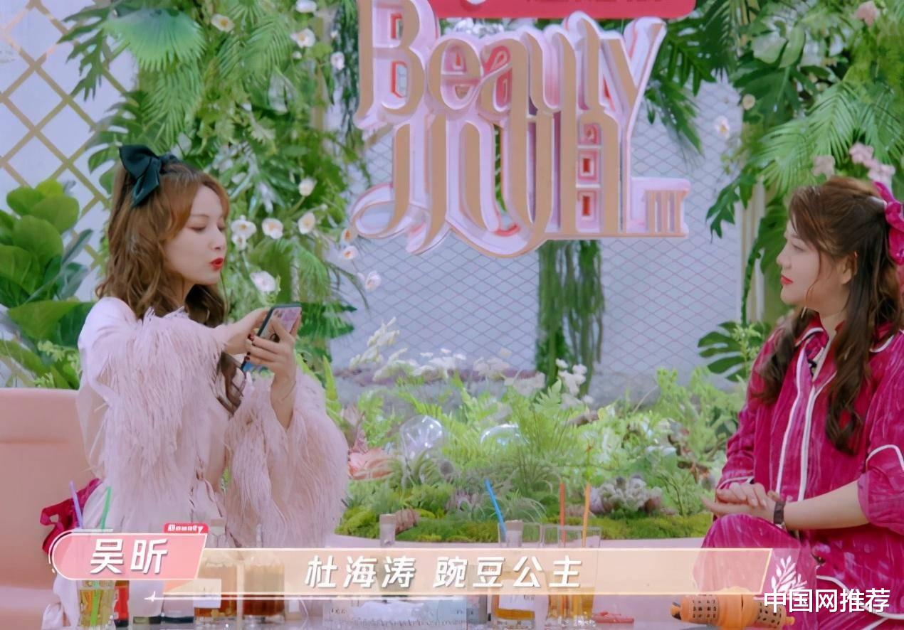 阿朵|吴昕展示快乐家族备注，海涛居然叫这个名？