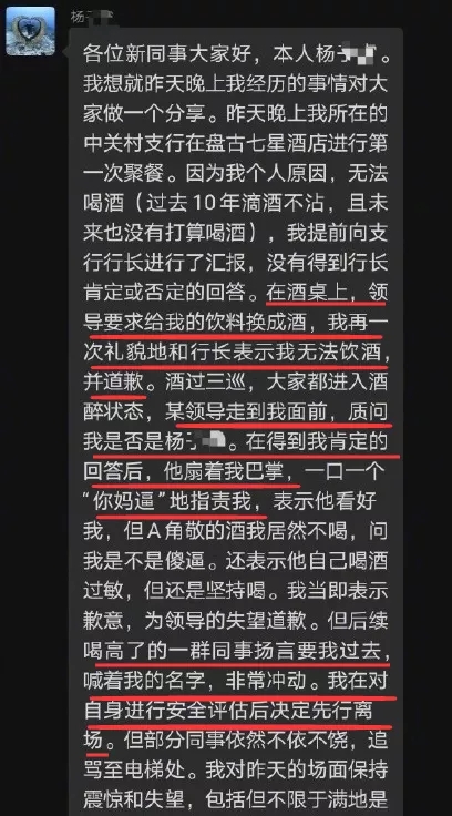 90后|终结“酒桌文化”，靠你们90后了！