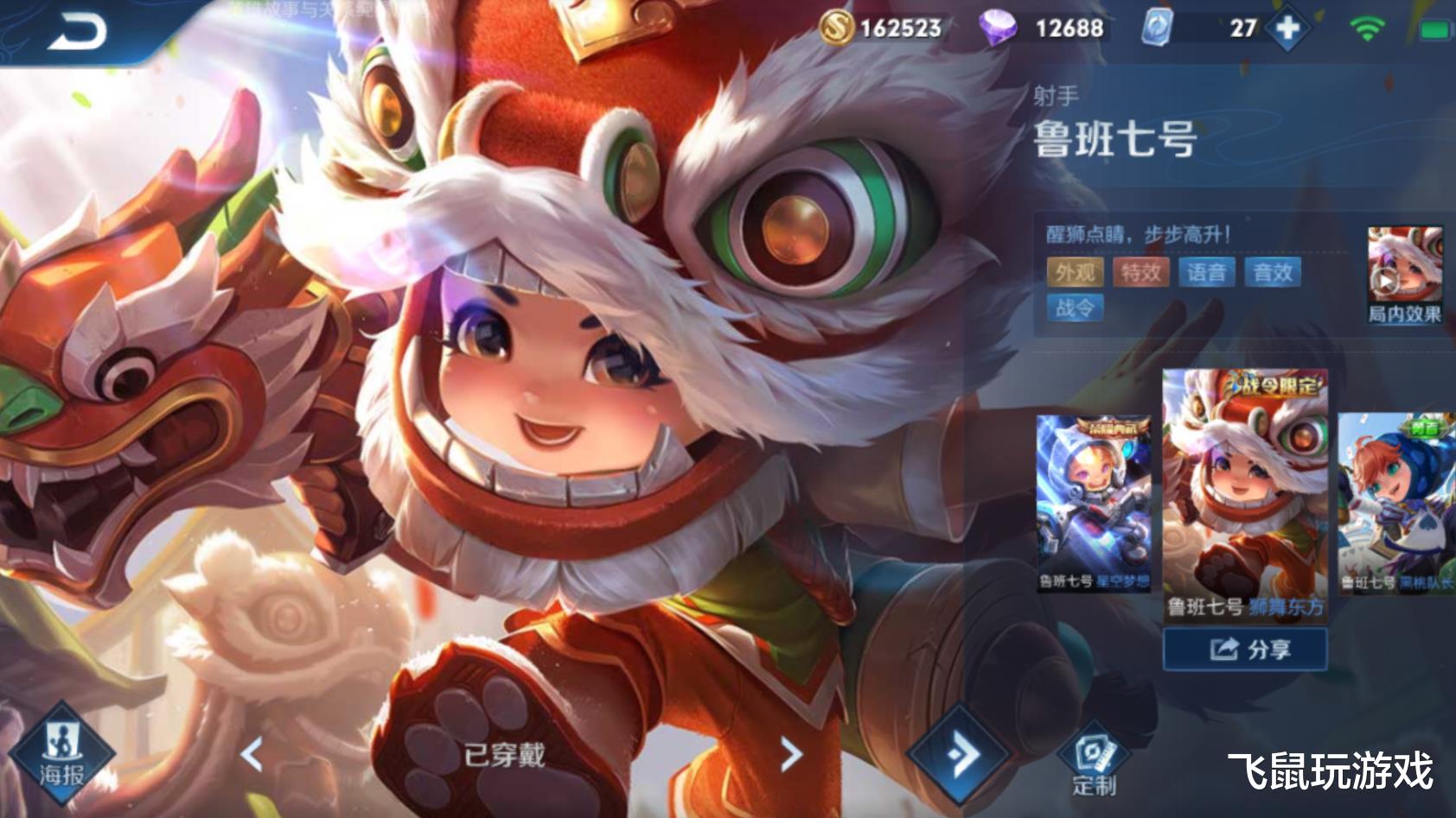 宠儿|王者荣耀：伽罗风光不再，鲁班沦为弃子，“版本宠儿”强势出现