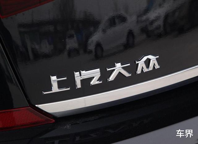 别克君越|销量下滑，上汽大众“慌了”？