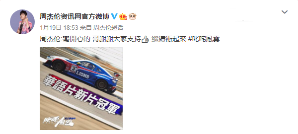 周杰伦|网传空姐怀周杰伦孩子！爱妻人设要崩塌吗？