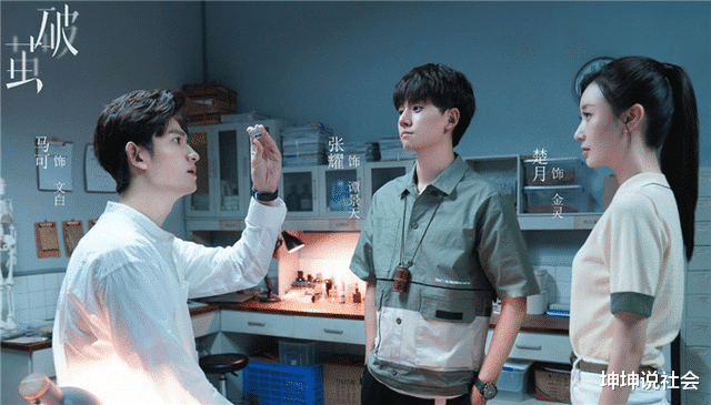 『白夜追凶』优酷又一探案剧将袭，悬疑不输《白夜追凶》，男女主还是老熟人！