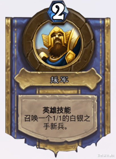 炉石传说@炉石传说：如果英雄技能变成十费，然后增加对应数据，那谁最强？