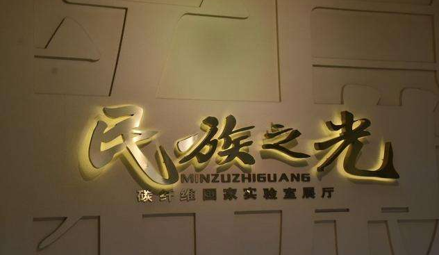 碳纤维|光威复材:年报预增2684%的军工龙头股,多家机构重点关注企业