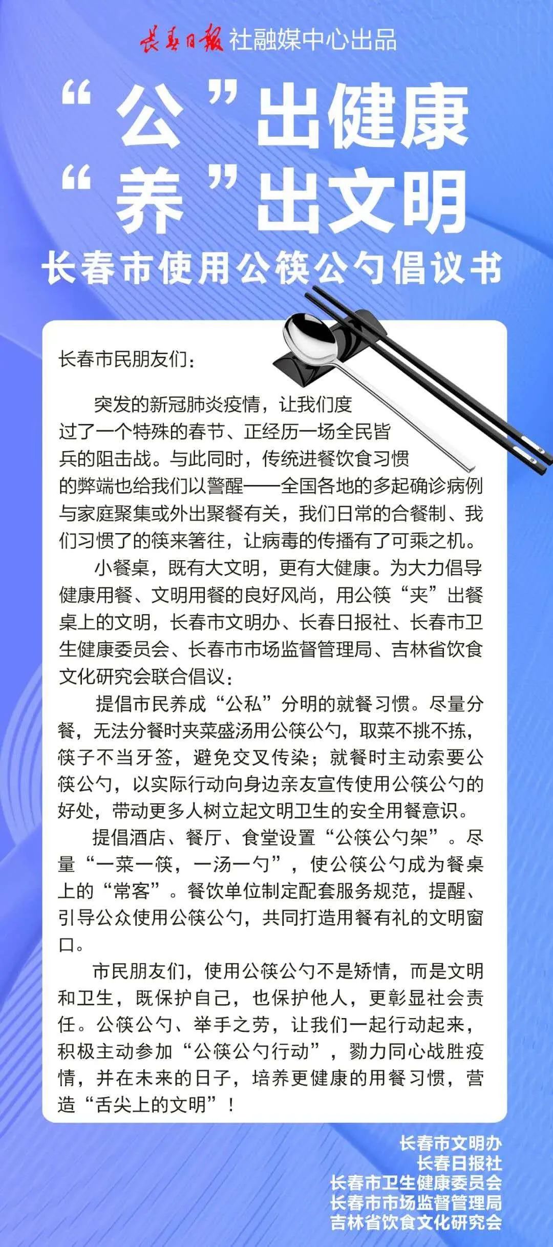 ##口罩7摘13戴你知道不?