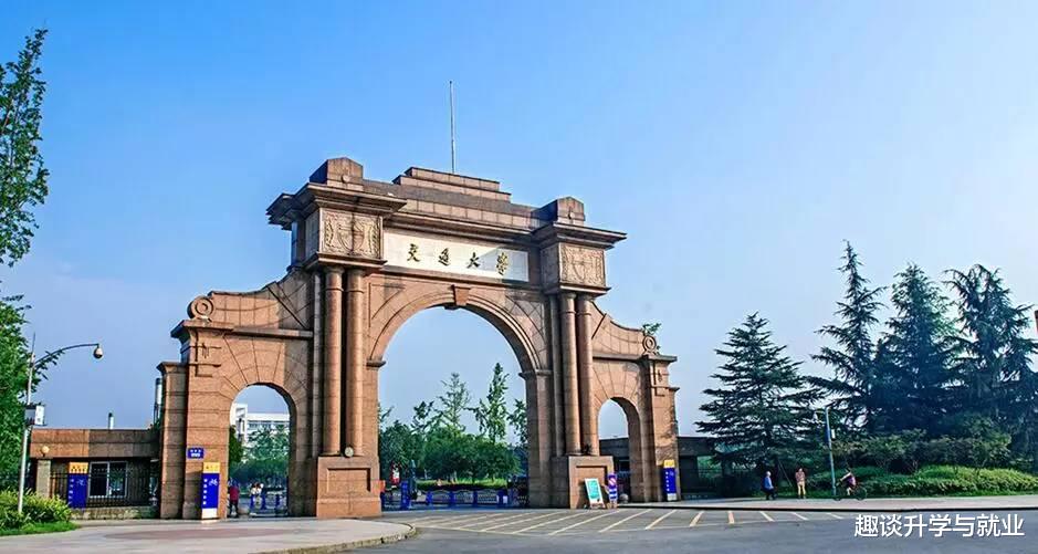 #高校#国内最具“性价比”的三所211高校，录取分数不高，毕业生就业却很好！