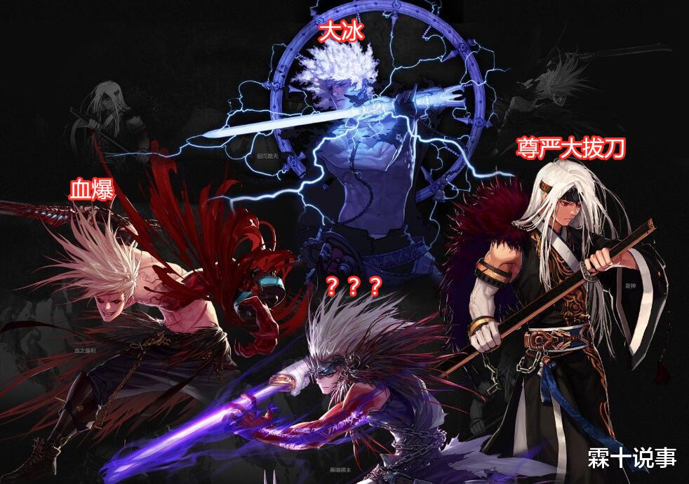 Dps就是尊严 Dnf刷图抢dps的几大神技 剑魂大拔刀排不上号 游戏资讯 早游戏