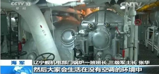 辽宁省|启动辽宁舰航母需要十几个小时，那么启动055型驱逐舰需要多久？