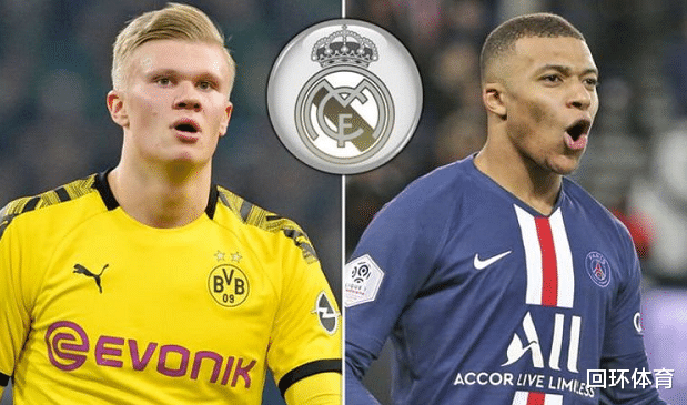 皇家马德里|曝皇马巨头钦定4500万天才 他明年搭姆巴佩哈兰德？一哥或被卖