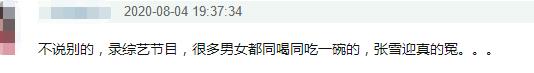迪丽热巴|王一博赵丽颖同喝一碗汤，被吐槽炒CP太明显，男方表情亮了