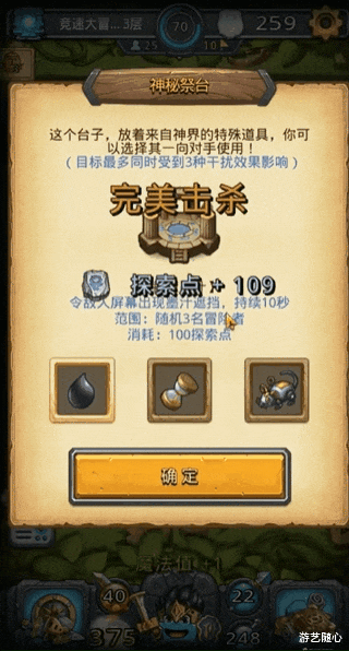 【五虎将】B站一手好牌打得稀烂？9分的公主连结评分暴跌，下一个FGO梦碎？