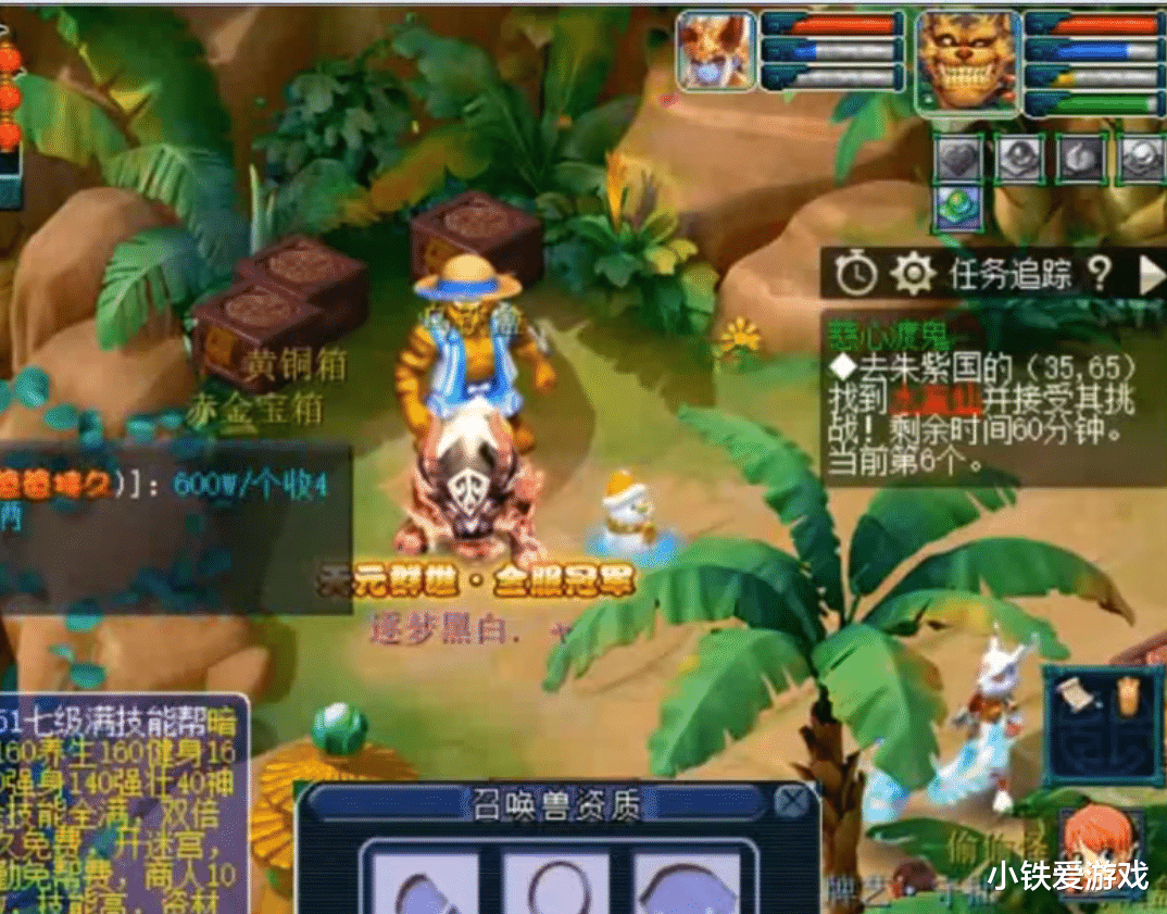 梦幻西游|梦幻西游：钓鱼岛再遭重创！团队第一法系退游，无人接盘实力大减