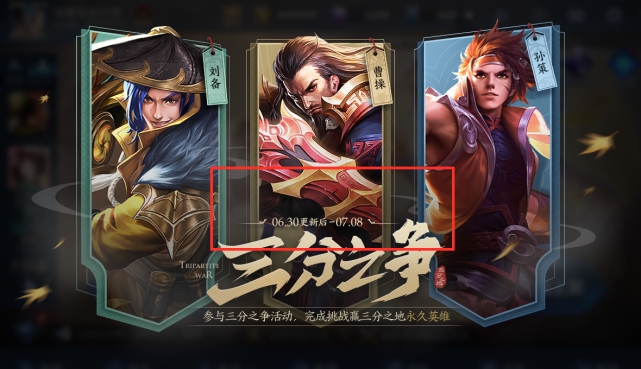 ▲天美小彩蛋？S20赛季开启时间悄悄公布，段位继承表玩家当场看哭