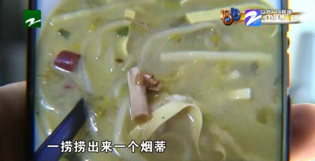 |骑手点外卖用餐不愉快，直言要报复商家，顾客：餐里有烟蒂