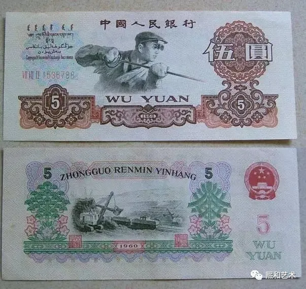 玉雕|三版币中这几枚是最珍贵，最具收藏价值！