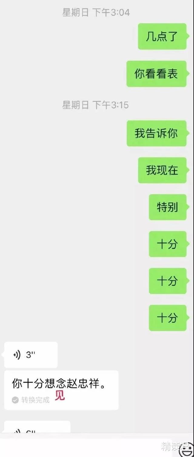 律师|中国最“不正经”的律师火了：幽默感，才是成年人的顶配
