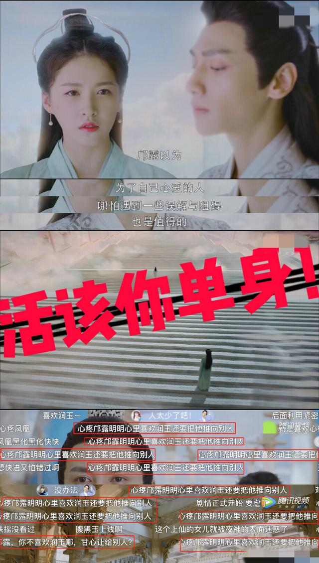 锦绣南歌|心疼王妃！《锦绣南歌》爱而不得她会黑化吗？网友却想组团偷王妃