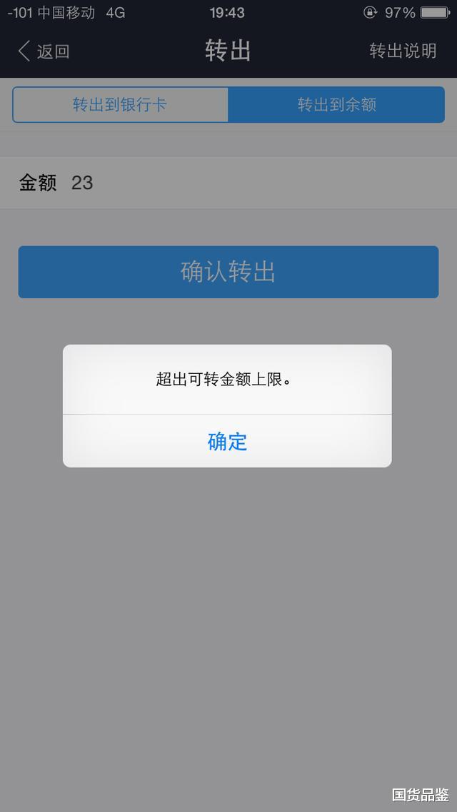华为|使用支付宝向银行卡转账，用什么方式才能不收手续费？这几点记住