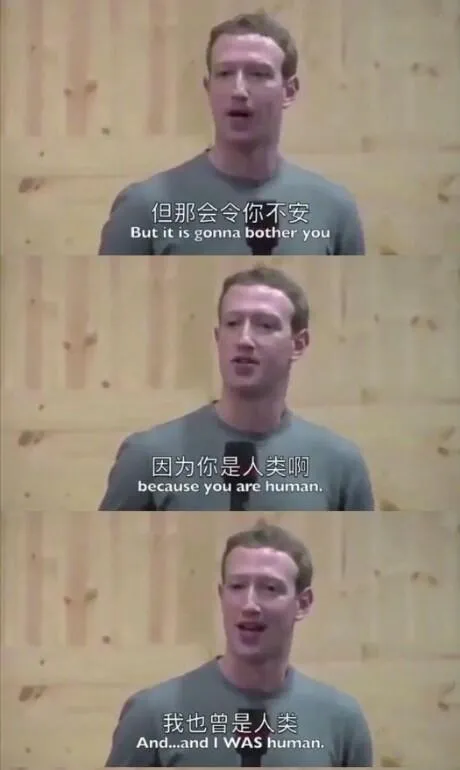 探测器|扎克伯格近照曝光,怎么回事?这长相怎么离人类这么远?
