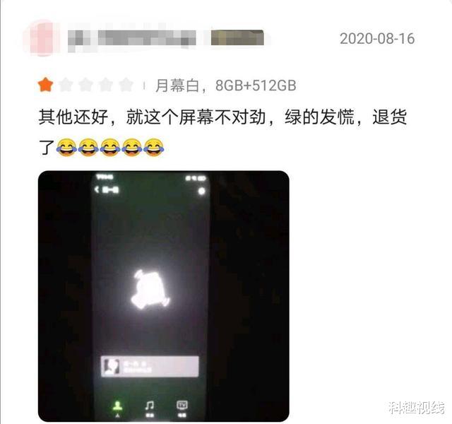 红米手机|红米新机美中不足，好评率仅96%，双扬声器被吐槽