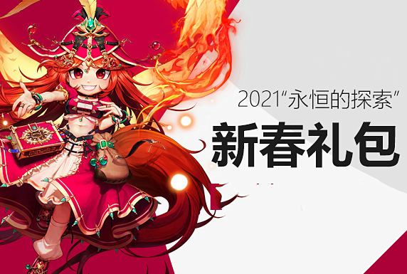 地下城与勇士|DNF：新春技攻宝珠分析，全职业提升率一览，这两大幻神地位下跌